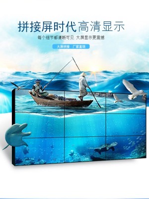 智慧城市液晶拼接屏系統(tǒng)解決方案 智慧城市液晶拼接屏系統(tǒng)解決方案